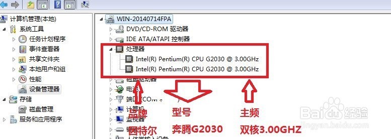 要装一个64位的win7系统，对电脑配置有那些要求