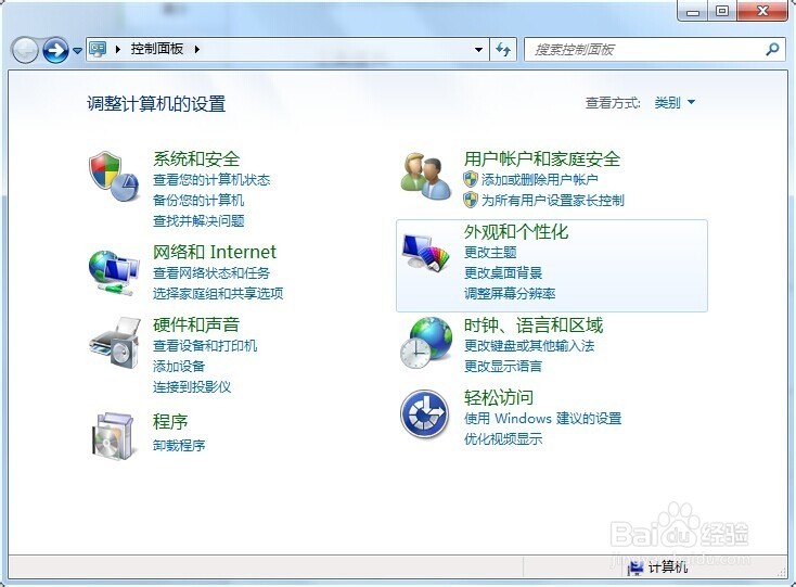 怎么永久关闭Windows defender