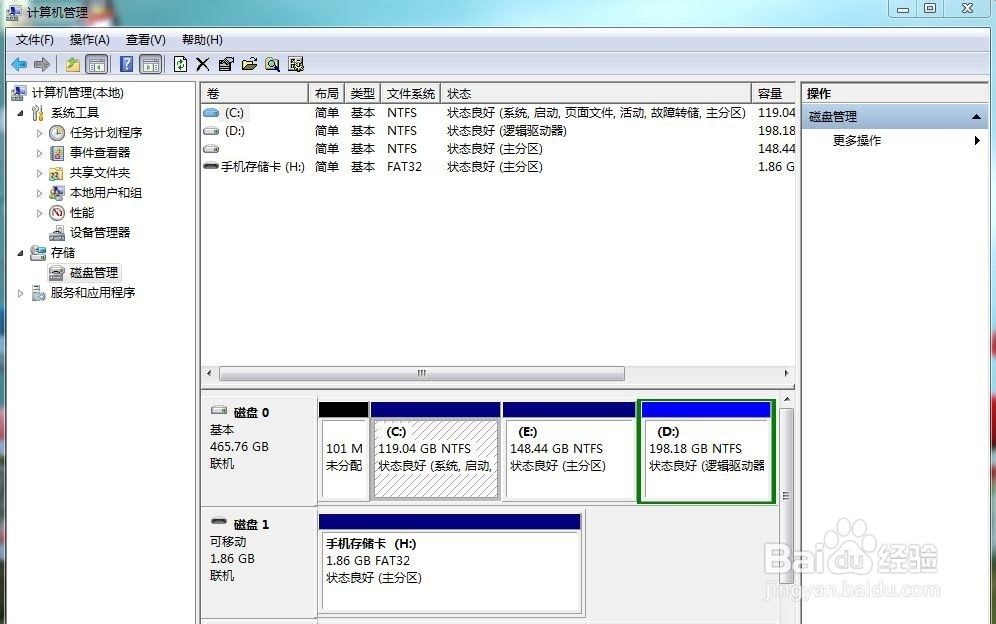 原装是win10的系统,重装的是win7系统,但是发现集成显卡安装不上了,