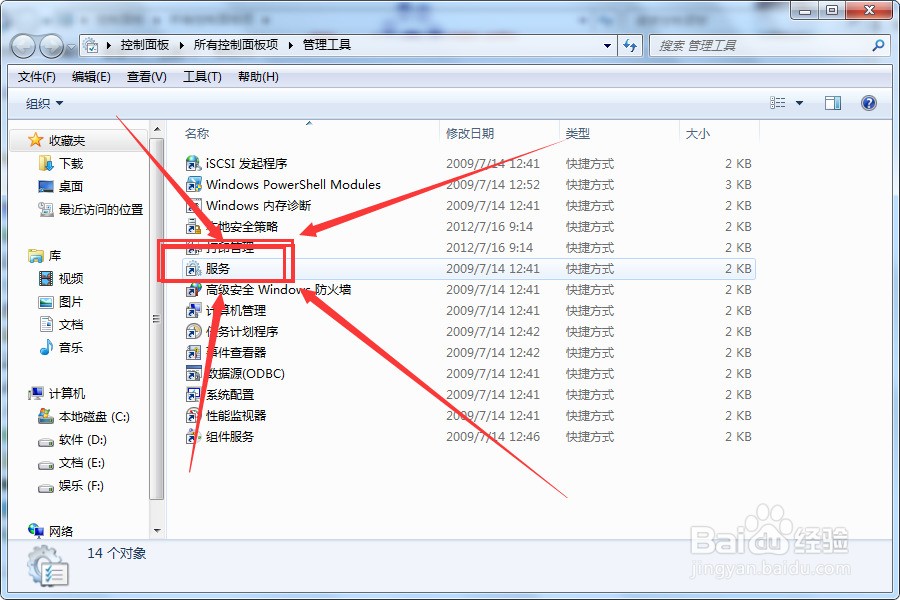 windows7 内部版本7601,此windows副本不是正版