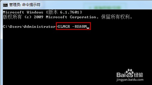 Win7系统提示“此Windows副本不是正版”怎么办?