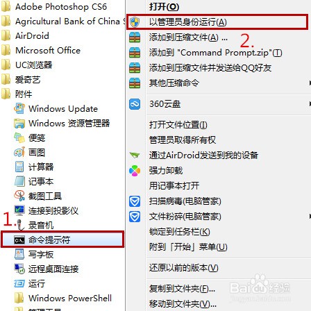 Win7系统提示“此Windows副本不是正版”怎么办?