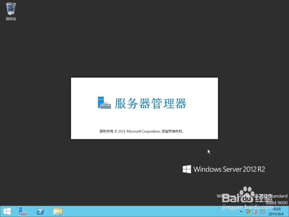 windows(r)7 ultimate edition是什么版本