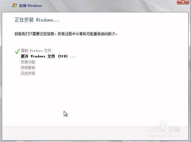 windows(r)7 ultimate edition是什么版本