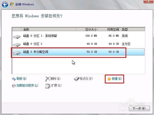 windows(r)7 ultimate edition是什么版本