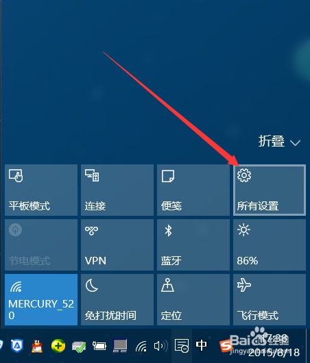 win10系统怎么关闭自动更新