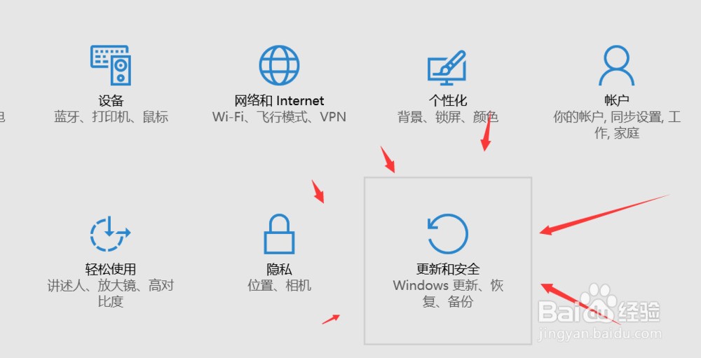 win10系统怎么关闭自动更新