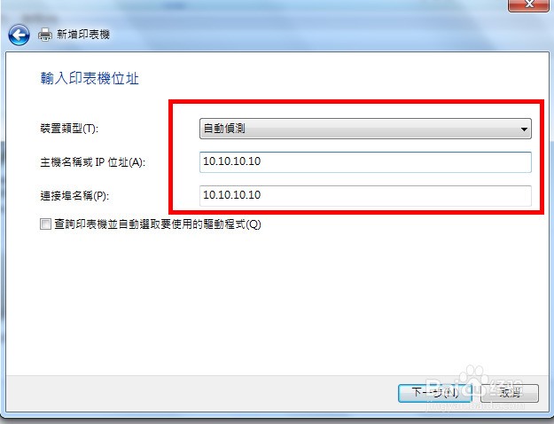 怎么看打印机驱动安装在哪个位置 ChMkJ1nKCa2IWl2JAACPHhePDHsAAgznAJ0O6wAAI82694.jpg