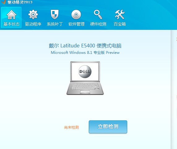 HP 8570P 安装Wwin7 X64旗舰版,有一个驱动装不上ACPIHPQ6000