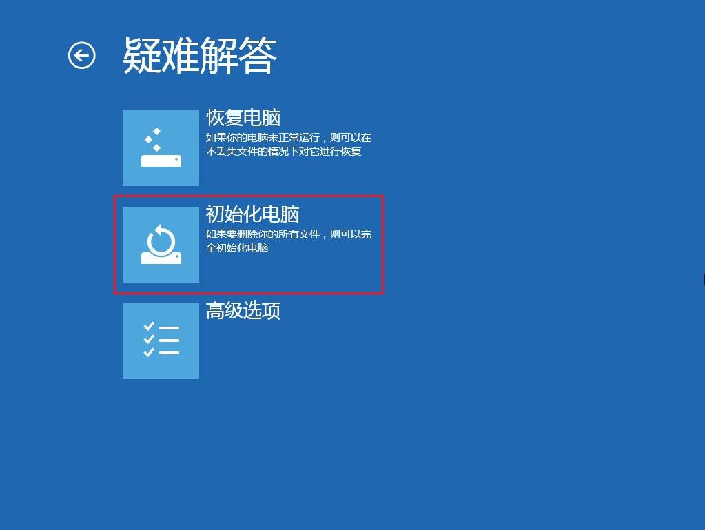 华硕VM580L怎么恢復出厂设置