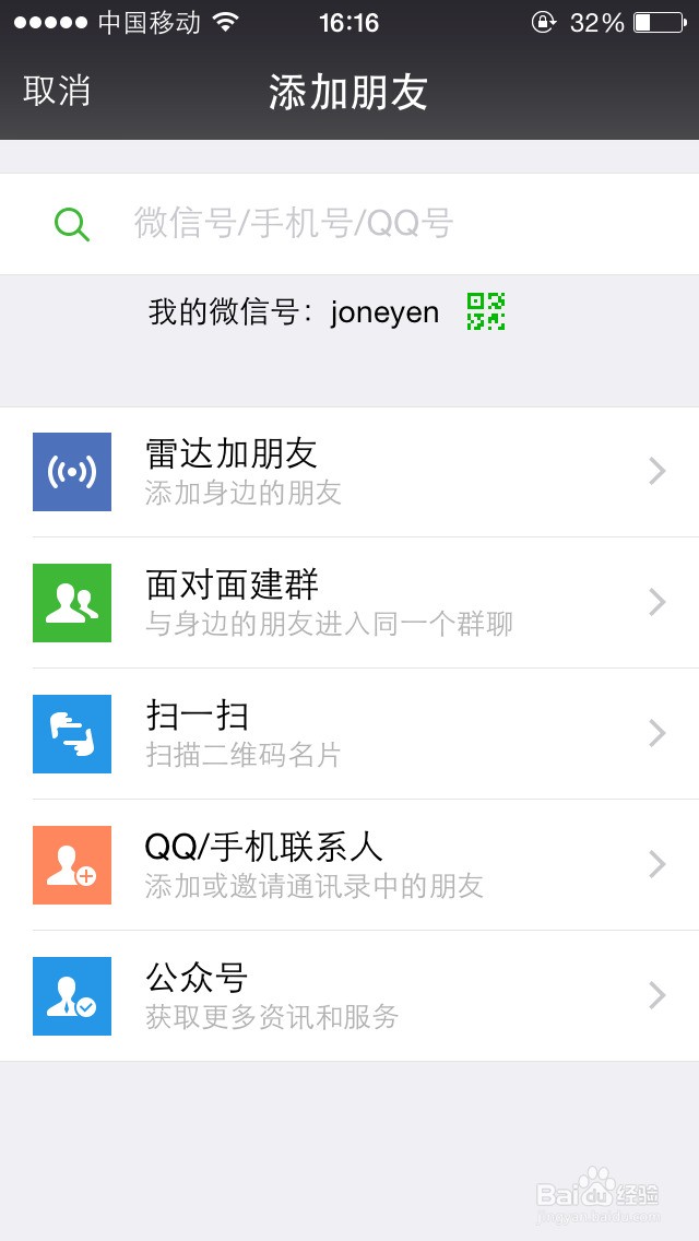 iphone 免费应用 ChMkJlnJ-4eIKO2CAAEnA13xSSYAAgzZgF2maMAAScb063.jpg