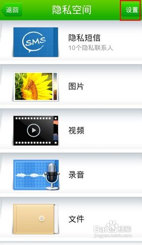 如何设置屏幕锁 ChMkJlnJ-_2IFsBjAABVBz3EwhYAAgzaADvq9sAAFUf851.jpg