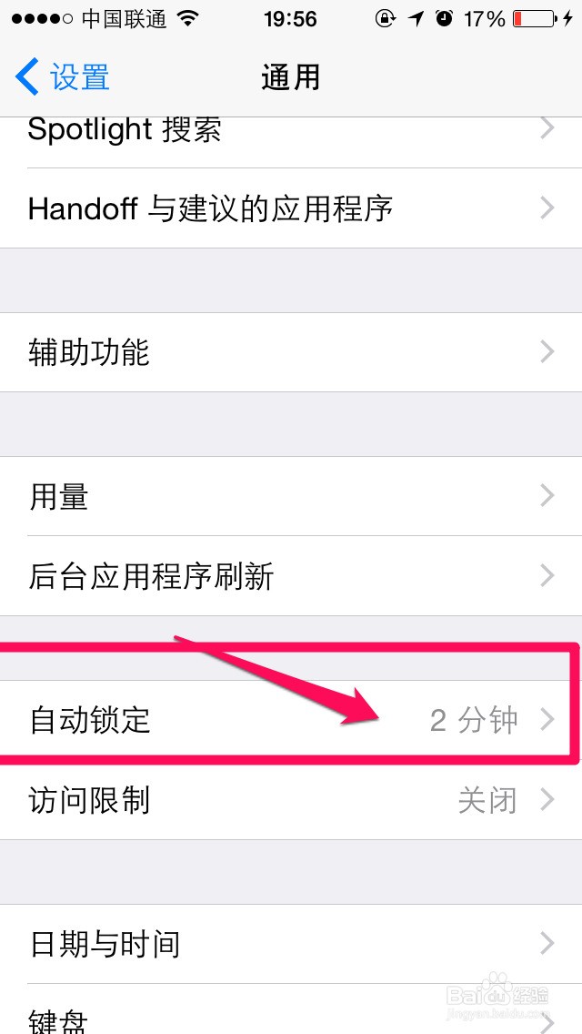 包含接收验证码的虚拟手机号怎么设置密码呢苹果的词条 包含接收验证码的虚拟手机号怎么设置密码呢苹果的词条