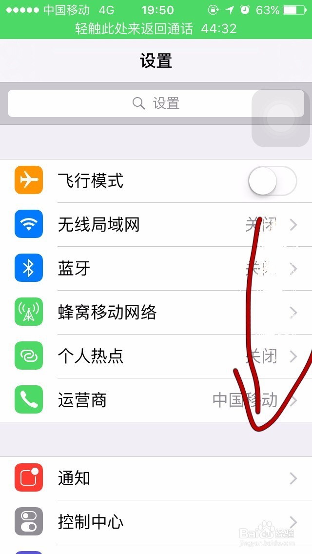 手机锁屏怎么设置壁纸 ChMkJlnJ_EaIRv3FAAFF9O8dDYAAAgzaQEeBFQAAUYM828.jpg