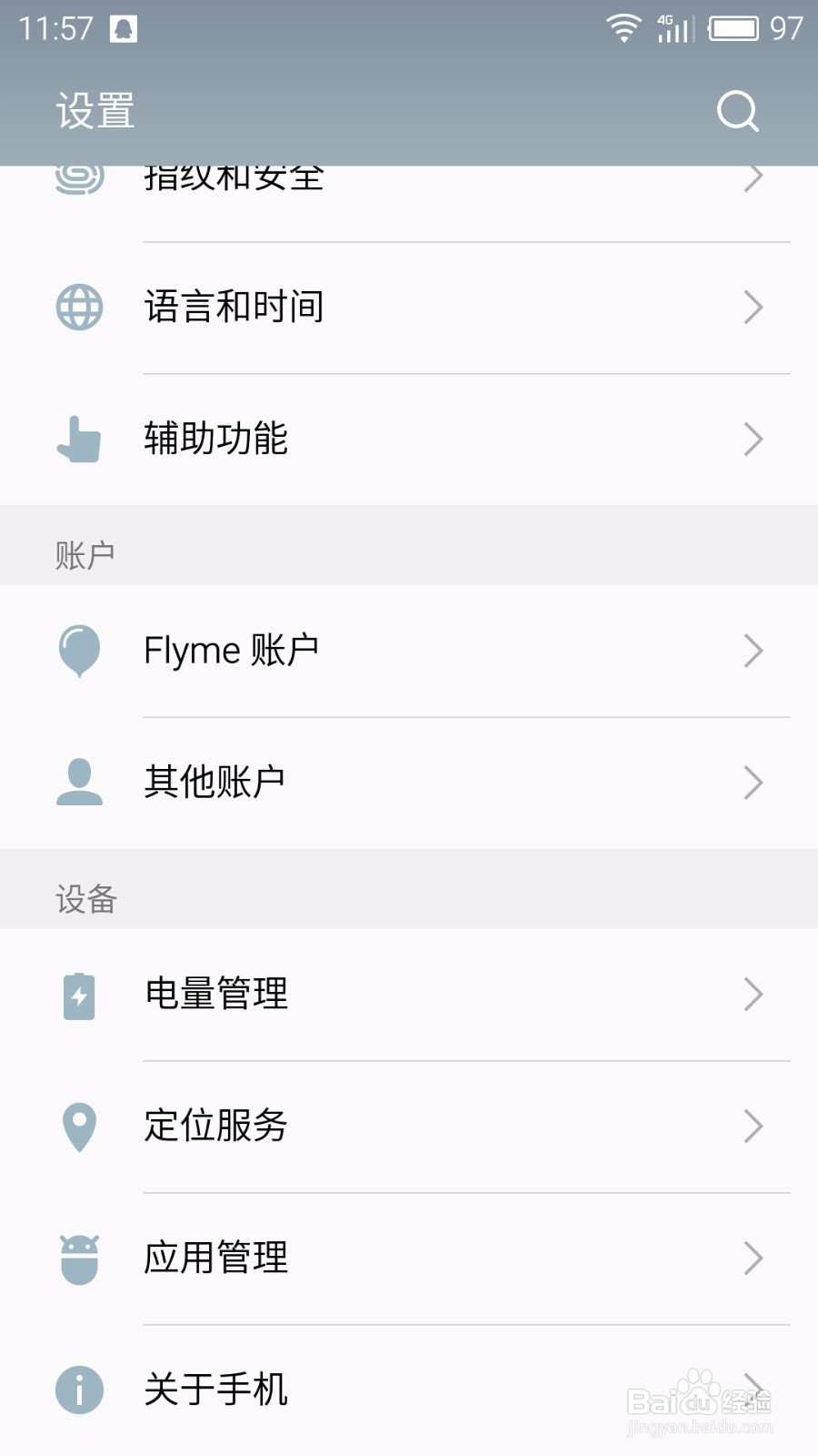 华为P9肿么查询是否新机