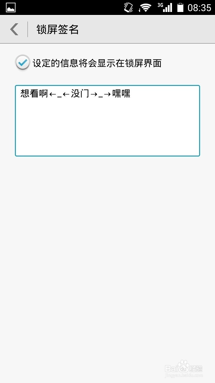 手机锁屏怎么设置在桌面 ChMkJlnJ_RmIP_ZaAACgjzs4W0MAAgzawKh9bYAAKCn099.jpg