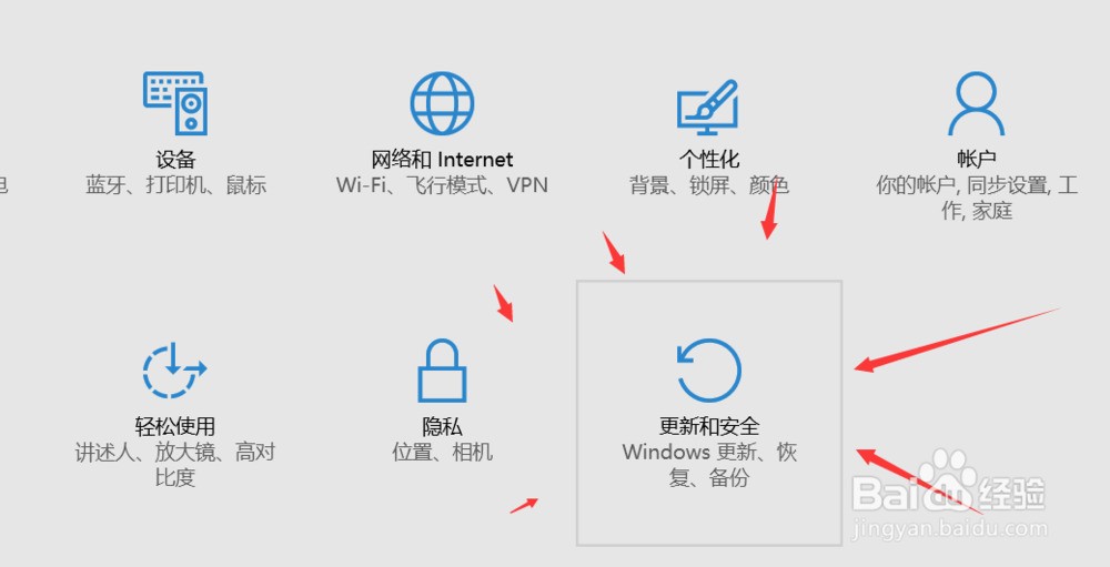 win10如何关闭屏幕锁定  第1张