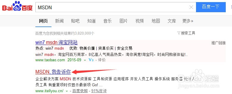 MSDN我告诉你win10好不好?