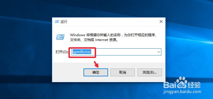 win10专业版的windows defender打不开。