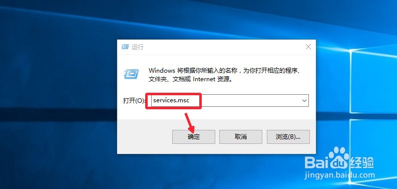 Win10怎么启动Windows Defender