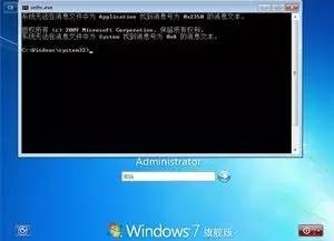 正版win10忘记开机密码肿么破解