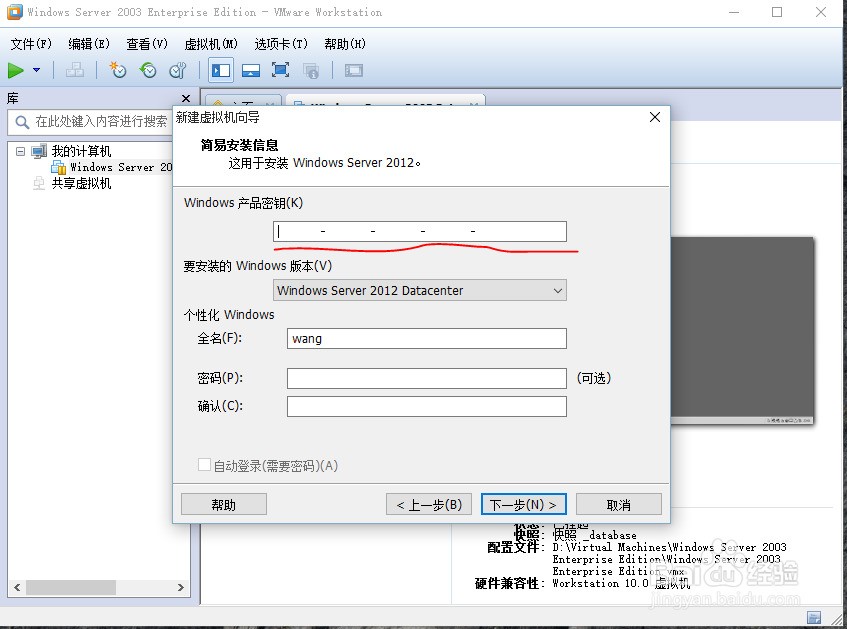 windows server 2012 r2安装好登陆以后就黑屏