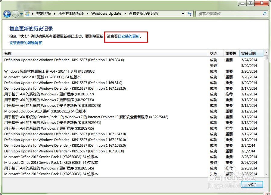 怎么禁用windows系统更新 ChMkJlnKAYeIHXPSAAKt8NQhGzYAAgzfQJR0wsAAq4I992.jpg