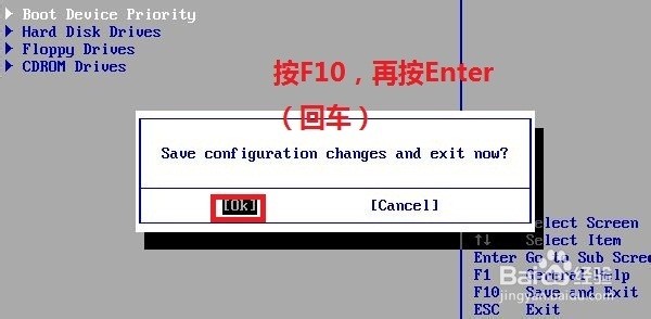 重装Win 7 系统(用U盘重装Win 7系统)