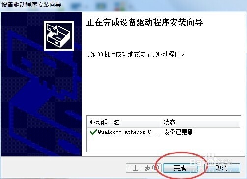 A卡驱动卸载工具绿色版v4.09，如何安全有效地使用该软件进行驱动卸载？  第1张