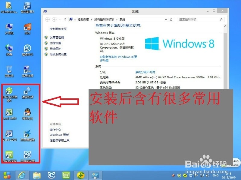 怎样装系统比较好 ChMkJlnKBGKIQE4gAAFZCcxxTuYAAgzhgPuHUAAAVkh309.jpg