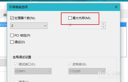 4G内存显示2G多可用怎么解决 内存条安装win系统