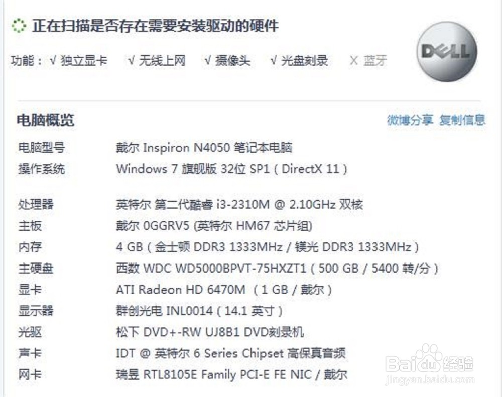 windows10系统硬件配置要求win10系统PC最低配置