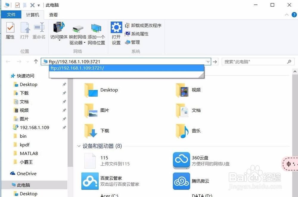 手机给电脑传输文件打不开 ChMkJlnKBraIYTmdAAF58UgQl48AAgzjwAtekkAAXoJ535.jpg