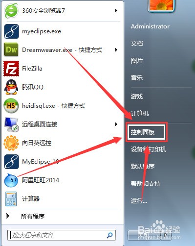 windows7 内部版本7601,此windows副本不是正版