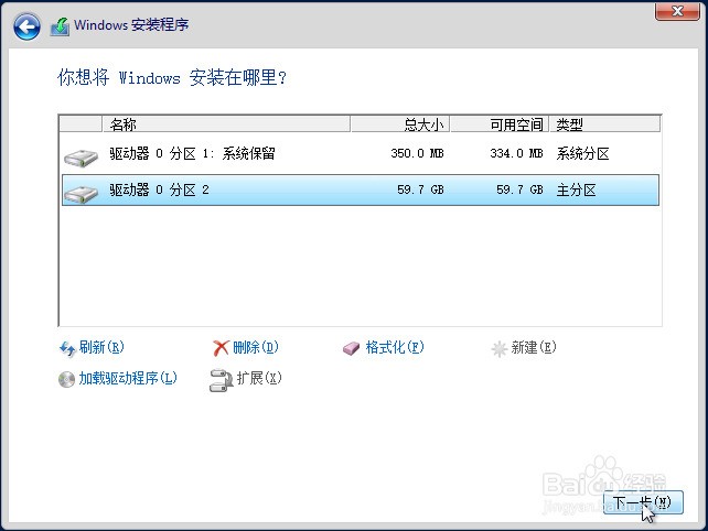 windows(r)7 ultimate edition是什么版本