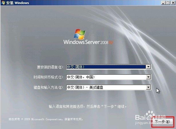 windows(r)7 ultimate edition是什么版本