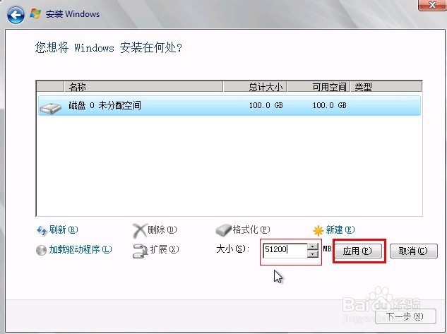 windows(r)7 ultimate edition是什么版本