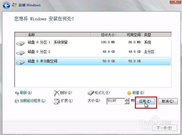 windows(r)7 ultimate edition是什么版本