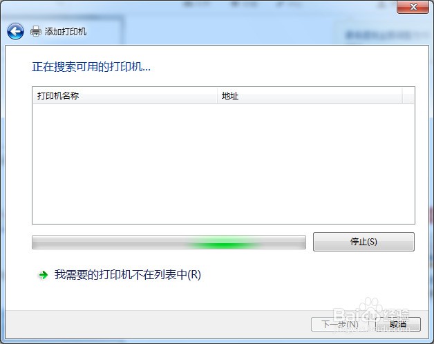 连接网络打印机显示无法连接到打印机 ChMkJlnKCS-IZH1jAACFmstfsHQAAgzmANjmQEAAIWy670.jpg