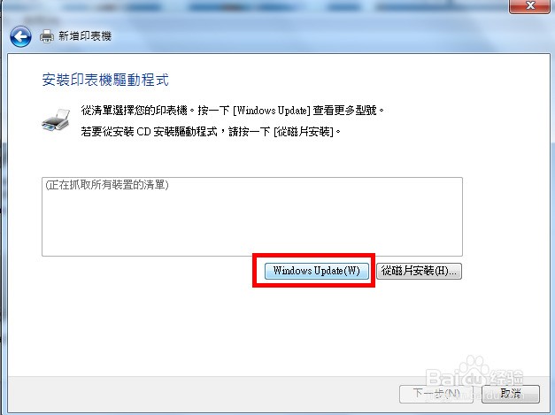 怎么看打印机驱动安装在哪个位置 ChMkJlnKCbOIAKtEAACTe_MJtqEAAgznAMUliwAAJOT716.jpg