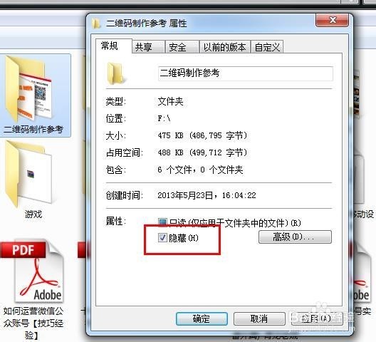 win7用户文件夹超大 怎么解决