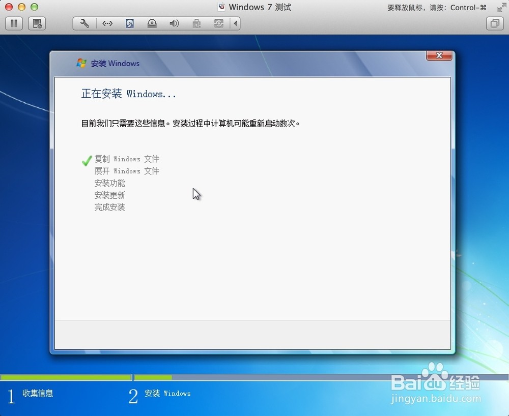 用 Windows 系统安装盘分区