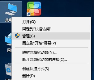 win10怎么卸载声卡驱动?重新启动后又自动安装了怎么关?