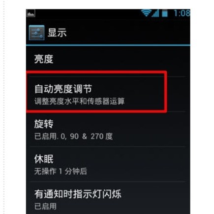 手机屏幕闪烁什么原因 ChMkJ1n85YuIFDWeAABqP9uVM5sAAhzngFkPyUAAGpX246.jpg