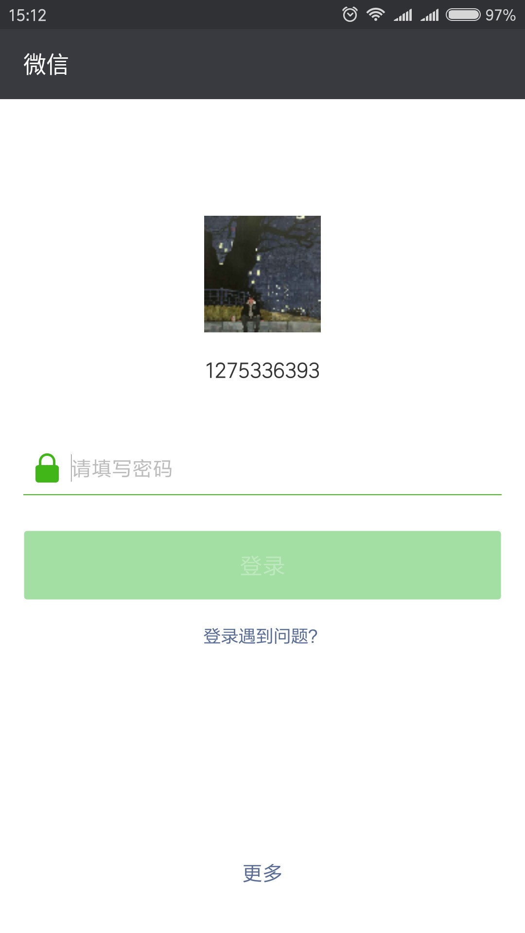 Wechat 微信icon|UI|图标|hbjohnnyhuang - 原创作品 - 站酷 (ZCOOL)