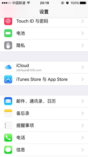 华为手机连蓝牙可以知道对方消费记录吗