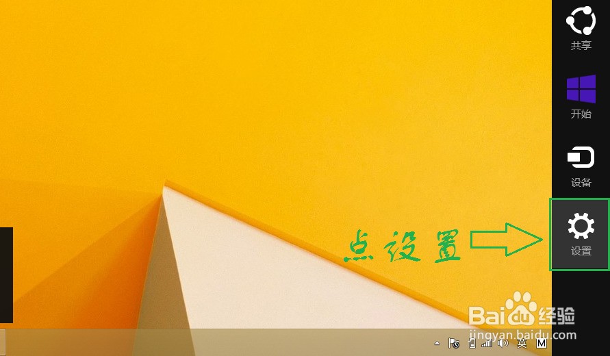 当windows 8.1系统崩溃时，怎么恢复电脑系统