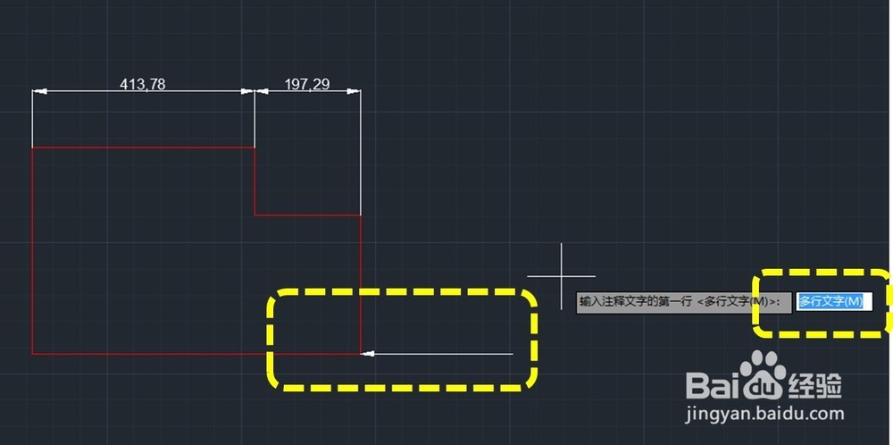 CAD中如何标注尺寸？