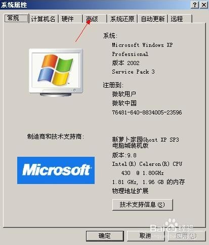 什么是储存空间 ChMkJ1nKD4KIOEgXAACRVRsxKqEAAgzswP3MmIAAJFt667.jpg