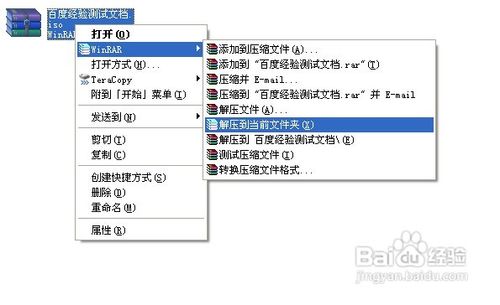 文件压缩什么原理_压缩文件图标(3)